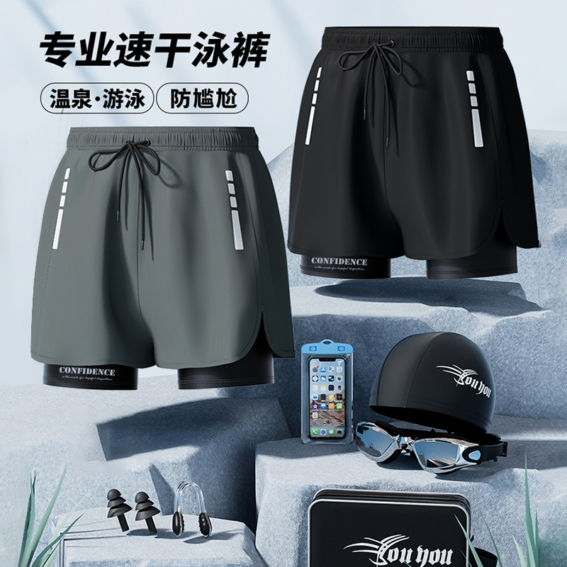 2026年新作 メンズ速乾ボクサータイプ水着、恥ずかしくない - Swim Trunk Quick Dry のレビューと価格